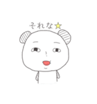 ぱんだのましゅまろ ーゆる～い日常ー（個別スタンプ：12）
