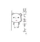 ぱんだのましゅまろ ーゆる～い日常ー（個別スタンプ：16）