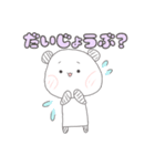 ぱんだのましゅまろ ーゆる～い日常ー（個別スタンプ：21）