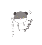 ぱんだのましゅまろ ーゆる～い日常ー（個別スタンプ：24）