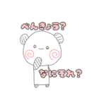ぱんだのましゅまろ ーゆる～い日常ー（個別スタンプ：26）