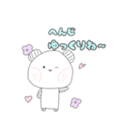 ぱんだのましゅまろ ーゆる～い日常ー（個別スタンプ：32）