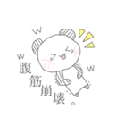 ぱんだのましゅまろ ーゆる～い日常ー（個別スタンプ：37）