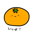 シュールなフルーツと野菜達（個別スタンプ：4）