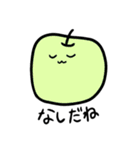 シュールなフルーツと野菜達（個別スタンプ：12）