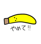 シュールなフルーツと野菜達（個別スタンプ：13）