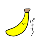 シュールなフルーツと野菜達（個別スタンプ：14）
