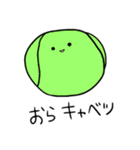 シュールなフルーツと野菜達（個別スタンプ：18）