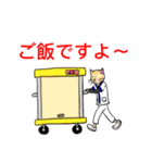 白衣を着たネコvol.2（個別スタンプ：4）