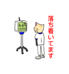 白衣を着たネコvol.2（個別スタンプ：6）