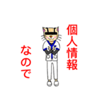 白衣を着たネコvol.2（個別スタンプ：9）