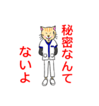 白衣を着たネコvol.2（個別スタンプ：15）
