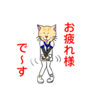 白衣を着たネコvol.2（個別スタンプ：17）