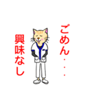 白衣を着たネコvol.2（個別スタンプ：20）