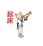 白衣を着たネコvol.2（個別スタンプ：21）
