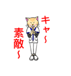 白衣を着たネコvol.2（個別スタンプ：24）