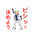 白衣を着たネコvol.2（個別スタンプ：31）