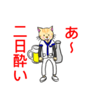 白衣を着たネコvol.2（個別スタンプ：32）