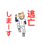 白衣を着たネコvol.2（個別スタンプ：33）
