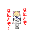 白衣を着たネコvol.2（個別スタンプ：34）