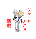 白衣を着たネコvol.2（個別スタンプ：35）