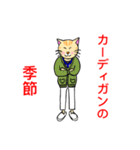 白衣を着たネコvol.2（個別スタンプ：37）