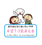 指さし会話スタンプ【中国】（個別スタンプ：7）