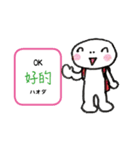 指さし会話スタンプ【中国】（個別スタンプ：11）