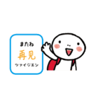 指さし会話スタンプ【中国】（個別スタンプ：17）