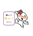 指さし会話スタンプ【中国】（個別スタンプ：20）