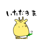 動物だって（個別スタンプ：6）