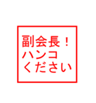 ハンコください（個別スタンプ：2）