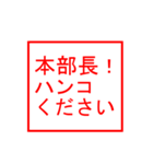 ハンコください（個別スタンプ：9）