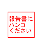 ハンコください（個別スタンプ：31）