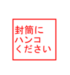 ハンコください（個別スタンプ：33）