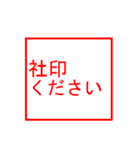 ハンコください（個別スタンプ：36）