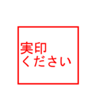 ハンコください（個別スタンプ：37）