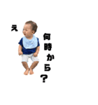 haruki baby（個別スタンプ：1）
