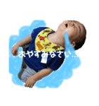 haruki baby（個別スタンプ：3）