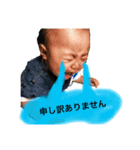 haruki baby（個別スタンプ：6）