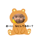 haruki baby（個別スタンプ：8）