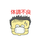 さくえもん今昔絵日記（個別スタンプ：12）