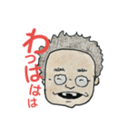 さくえもん今昔絵日記（個別スタンプ：16）