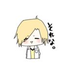軽く使えるぼくたちスタンプ。（個別スタンプ：14）