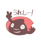 たろのすけの仲間たち（個別スタンプ：13）