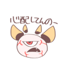 たろのすけの仲間たち（個別スタンプ：15）