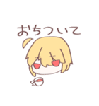 たろのすけの仲間たち（個別スタンプ：17）