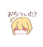 たろのすけの仲間たち（個別スタンプ：18）