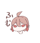 たろのすけの仲間たち（個別スタンプ：21）