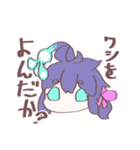 たろのすけの仲間たち（個別スタンプ：24）